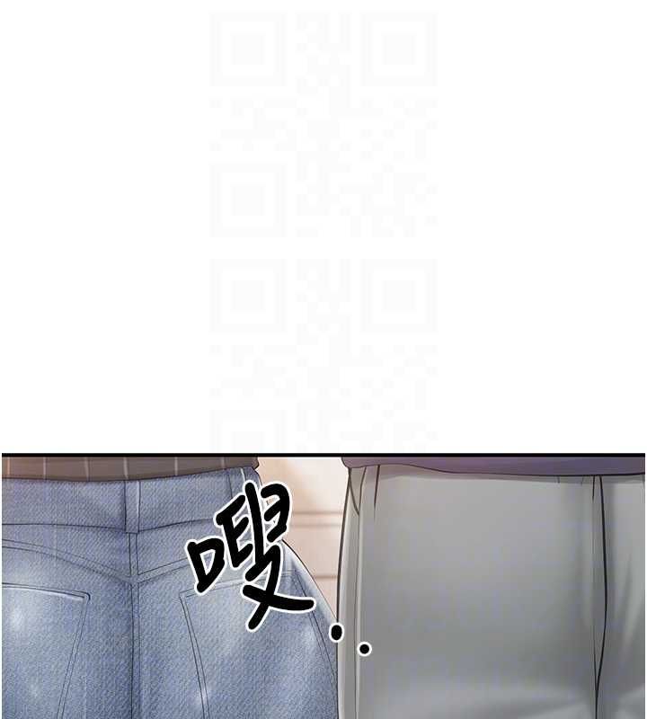 報告女班長:一根突起第53話-無法拒絕的他