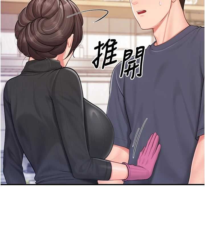 報告女班長:一根突起第53話-無法拒絕的他