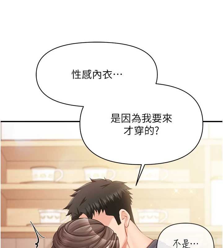 報告女班長:一根突起第53話-無法拒絕的他