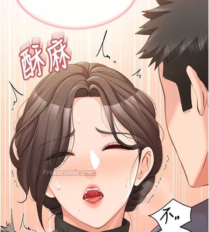 報告女班長:一根突起第53話-無法拒絕的他