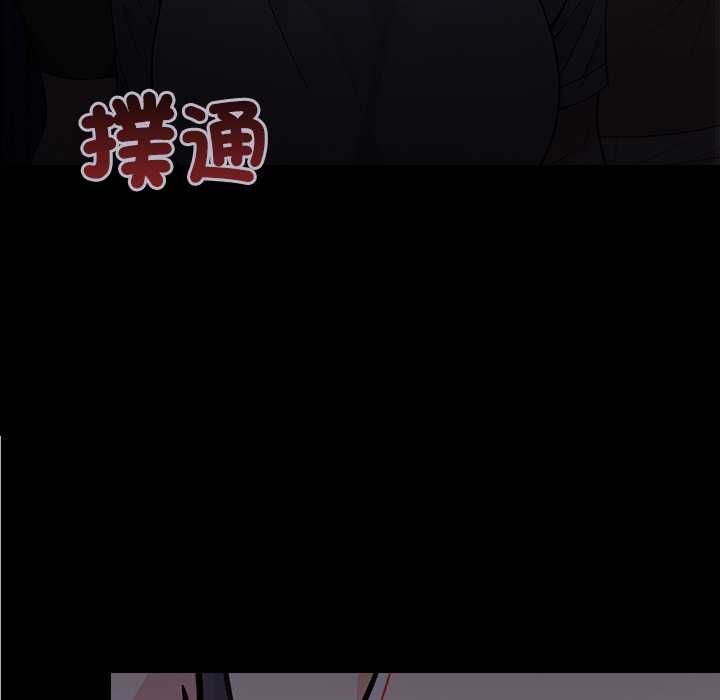 大學女生宿捨的祕密第19話