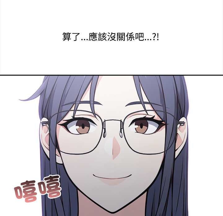大學女生宿捨的祕密第19話