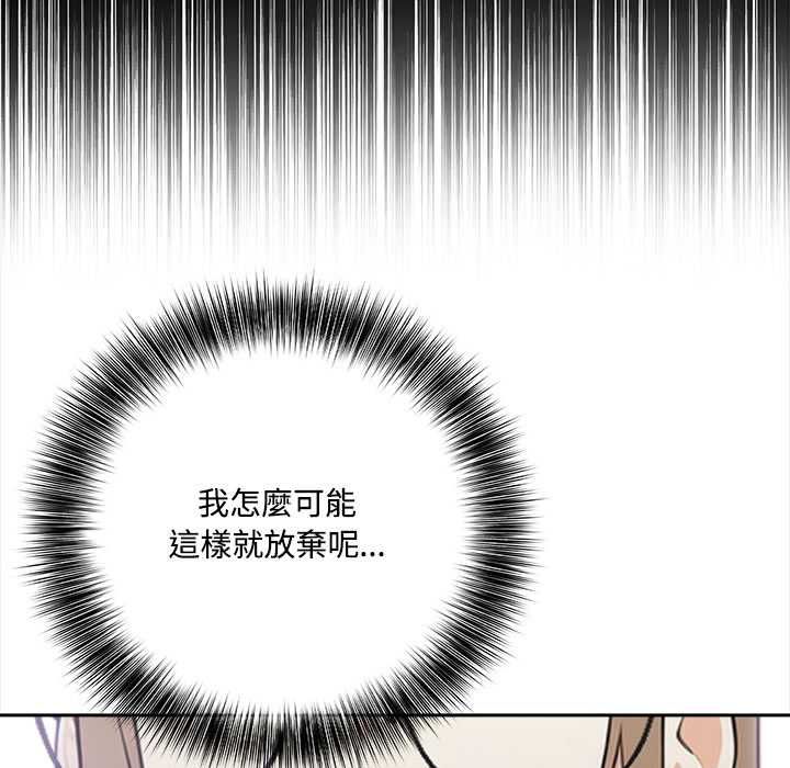 大學女生宿捨的祕密第19話