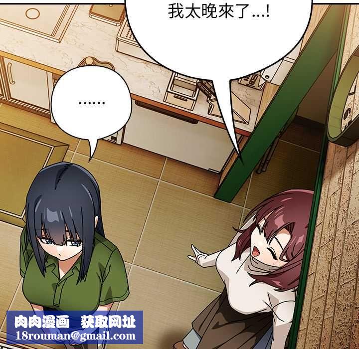 调教开关：第二季第37話