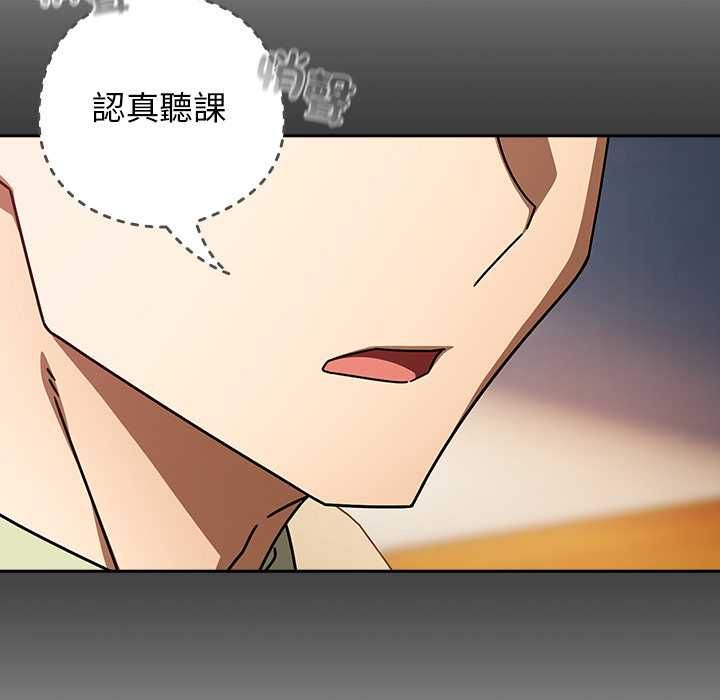 调教开关：第二季第37話