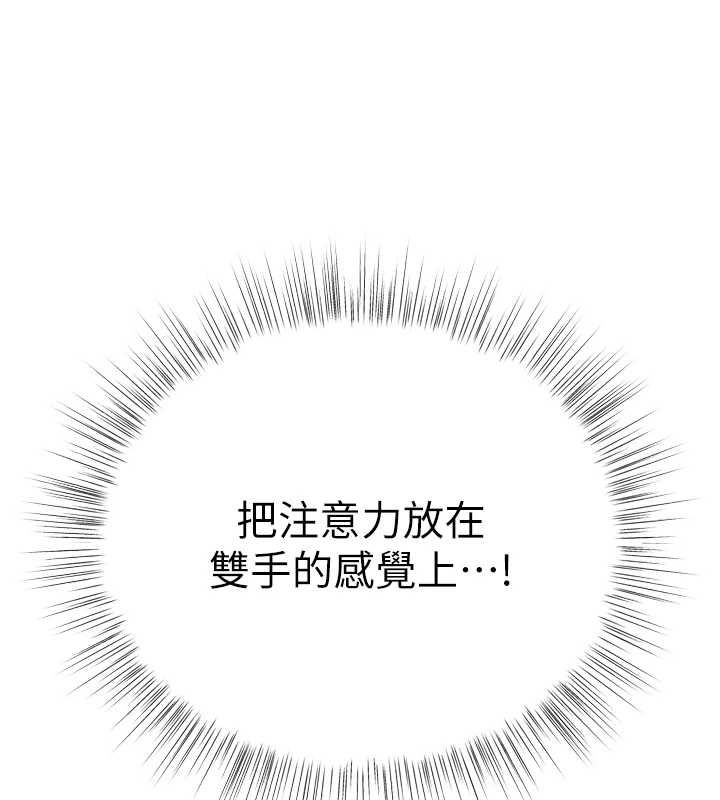撩慾按摩師第2話-刺激的裸體按摩&hearts;