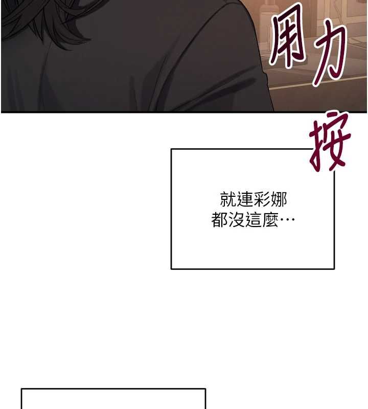 撩慾按摩師第2話-刺激的裸體按摩&hearts;