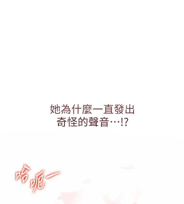撩慾按摩師第2話-刺激的裸體按摩&hearts;