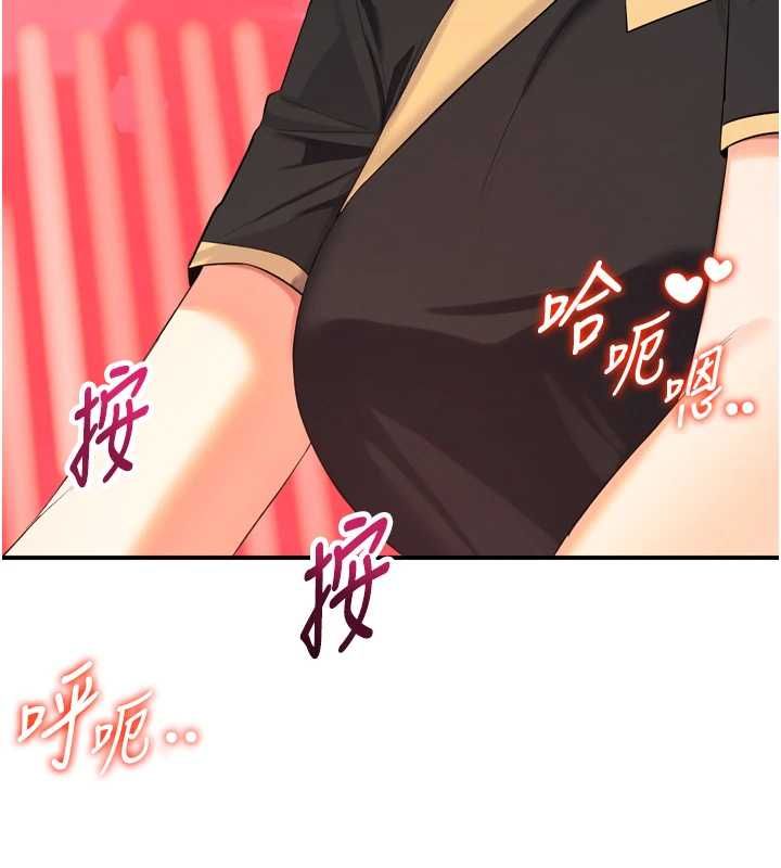 撩慾按摩師第2話-刺激的裸體按摩&hearts;