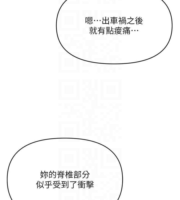 撩慾按摩師第2話-刺激的裸體按摩&hearts;