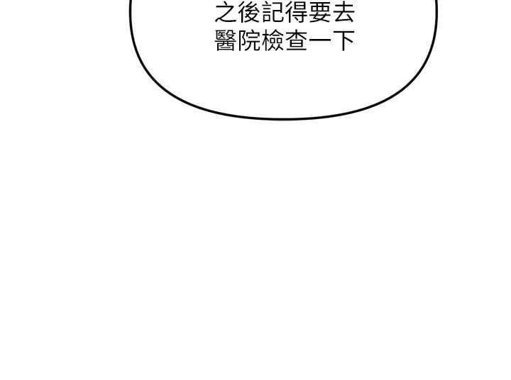 撩慾按摩師第2話-刺激的裸體按摩&hearts;
