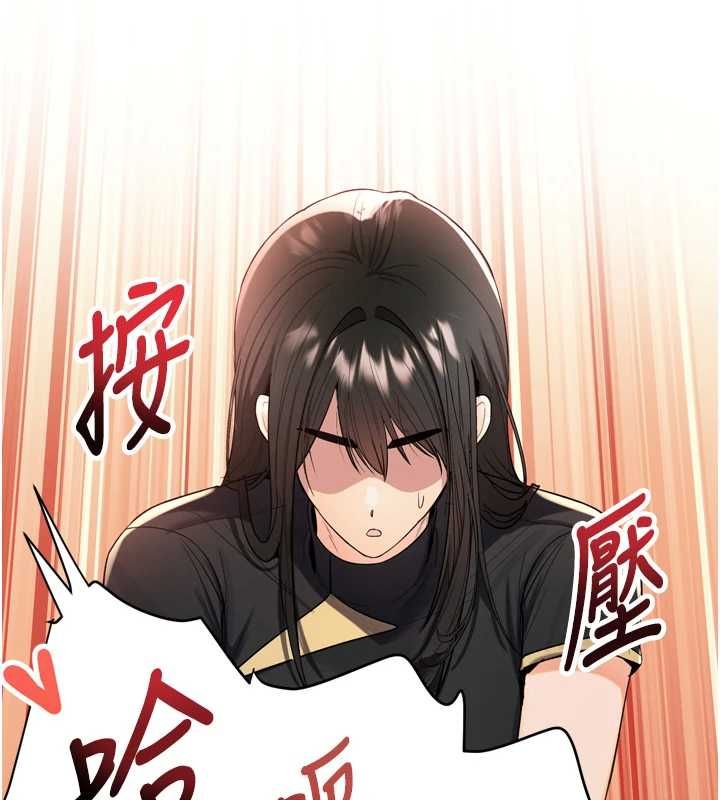 撩慾按摩師第2話-刺激的裸體按摩&hearts;