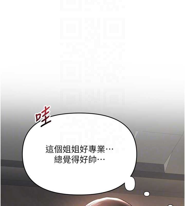 撩慾按摩師第2話-刺激的裸體按摩&hearts;