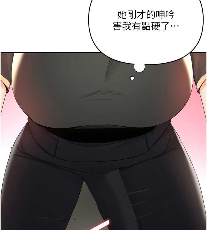 撩慾按摩師第2話-刺激的裸體按摩&hearts;