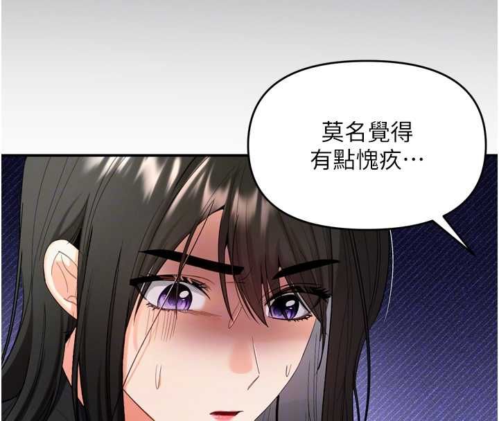 撩慾按摩師第2話-刺激的裸體按摩&hearts;