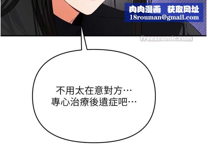 撩慾按摩師第2話-刺激的裸體按摩&hearts;
