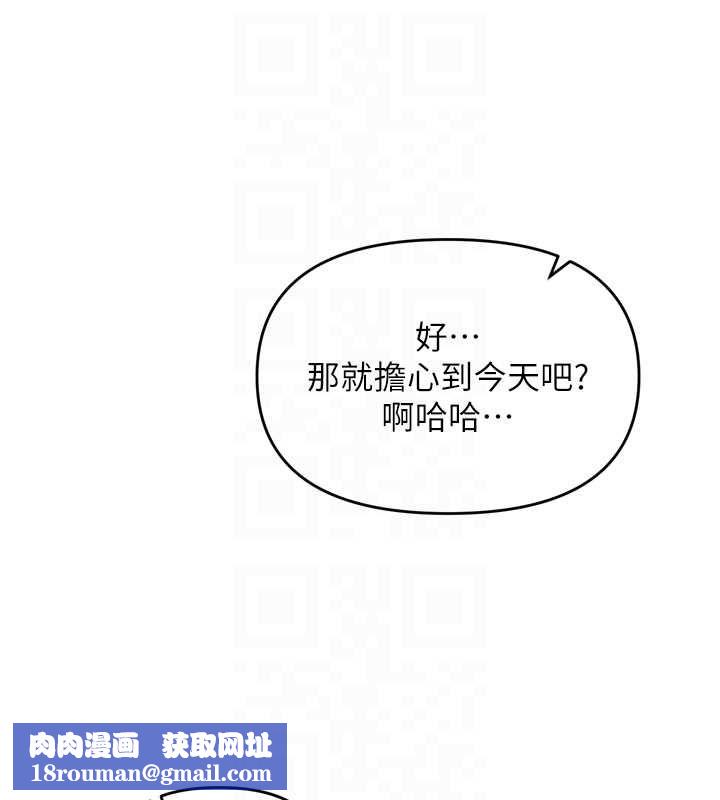 撩慾按摩師第2話-刺激的裸體按摩&hearts;