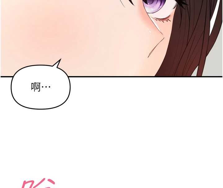 撩慾按摩師第2話-刺激的裸體按摩&hearts;