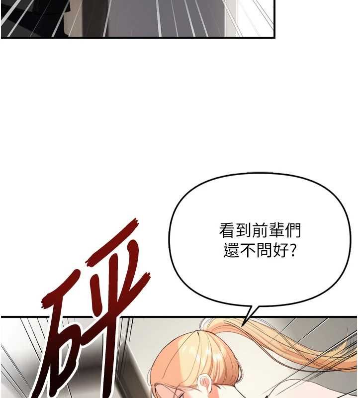 撩慾按摩師第2話-刺激的裸體按摩&hearts;