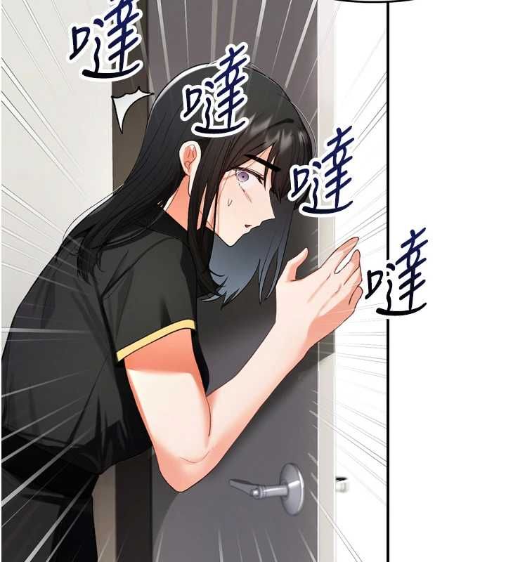 撩慾按摩師第2話-刺激的裸體按摩&hearts;