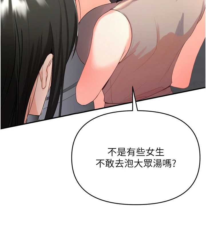 撩慾按摩師第2話-刺激的裸體按摩&hearts;
