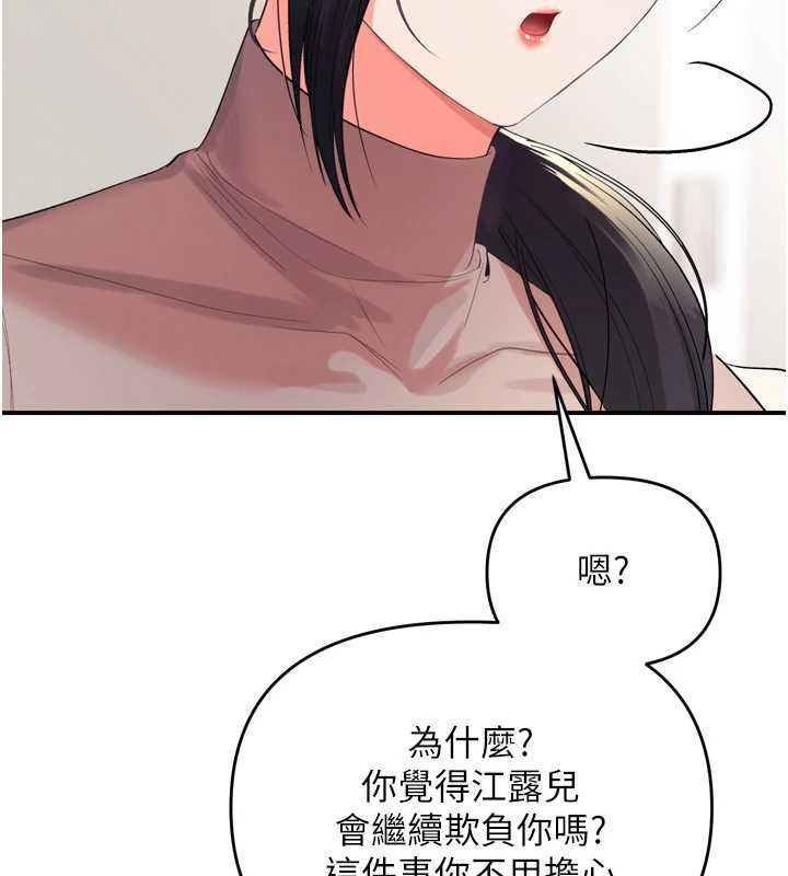 撩慾按摩師第2話-刺激的裸體按摩&hearts;