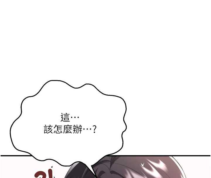 撩慾按摩師第2話-刺激的裸體按摩&hearts;