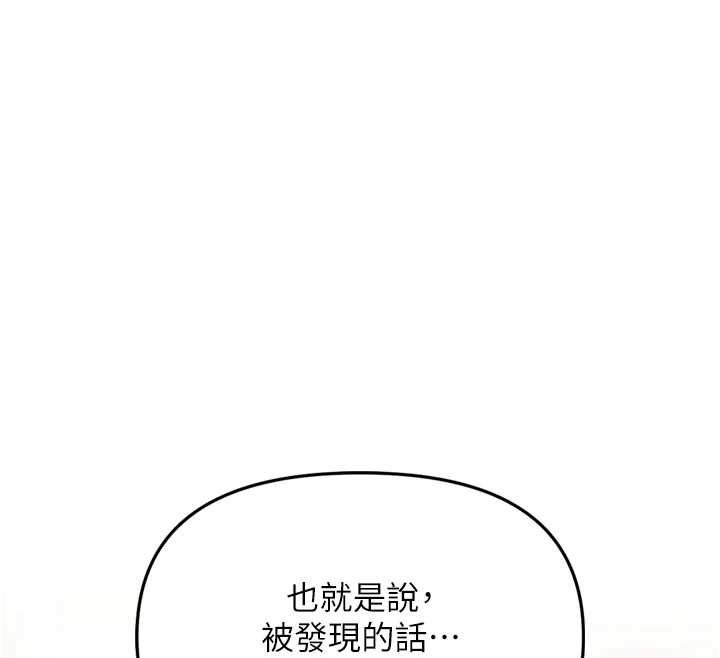 撩慾按摩師第2話-刺激的裸體按摩&hearts;