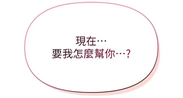 撩慾按摩師第2話-刺激的裸體按摩&hearts;