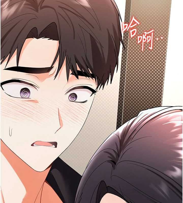 撩慾按摩師第3話-要試試我的金手指嗎?