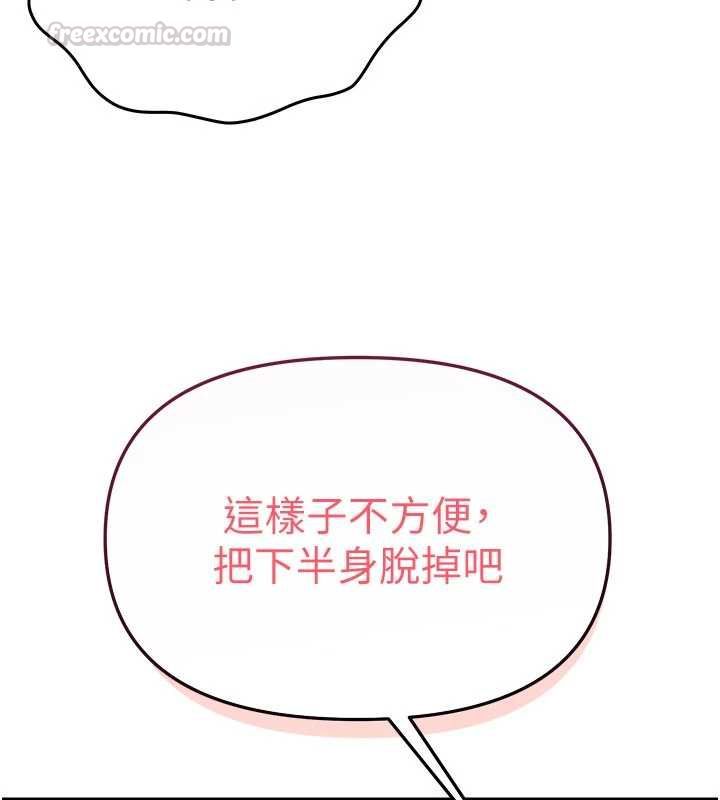 撩慾按摩師第3話-要試試我的金手指嗎?