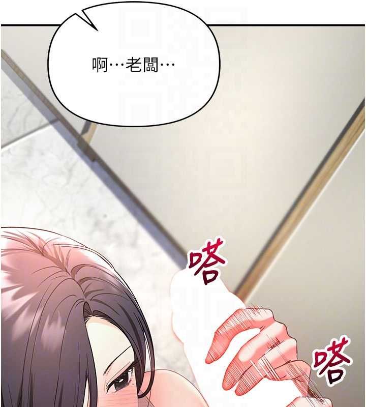 撩慾按摩師第3話-要試試我的金手指嗎?