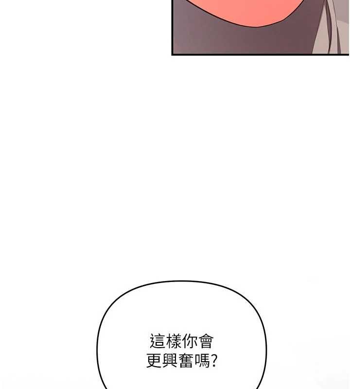 撩慾按摩師第3話-要試試我的金手指嗎?