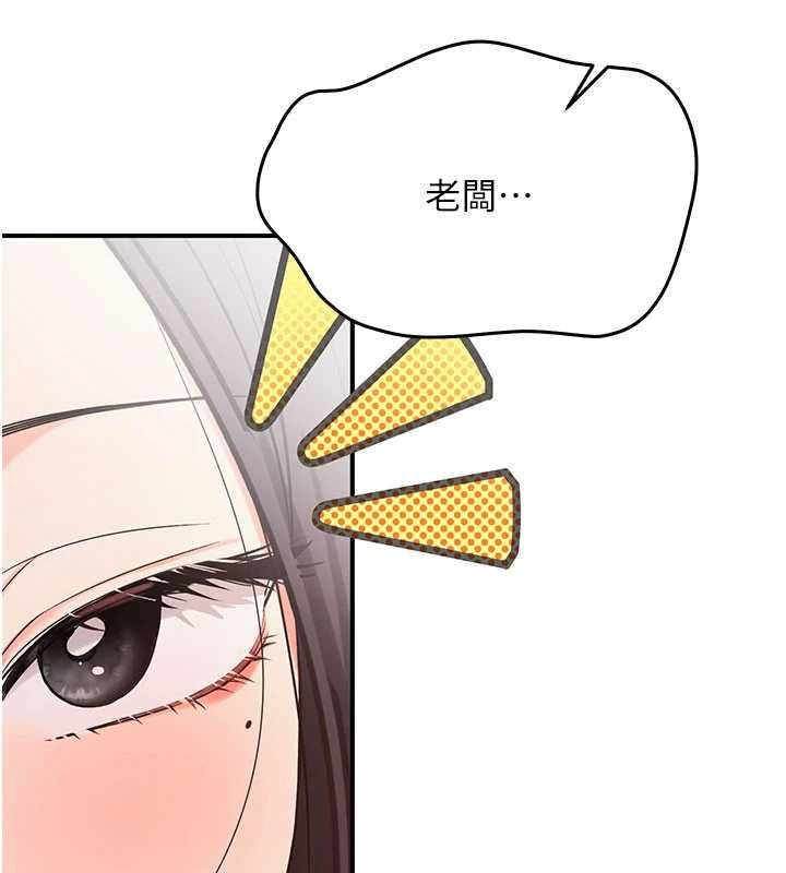撩慾按摩師第3話-要試試我的金手指嗎?