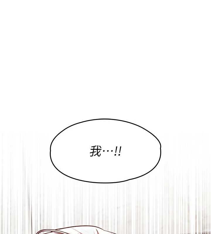 撩慾按摩師第3話-要試試我的金手指嗎?