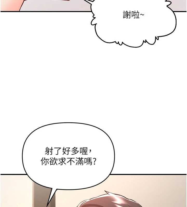 撩慾按摩師第3話-要試試我的金手指嗎?