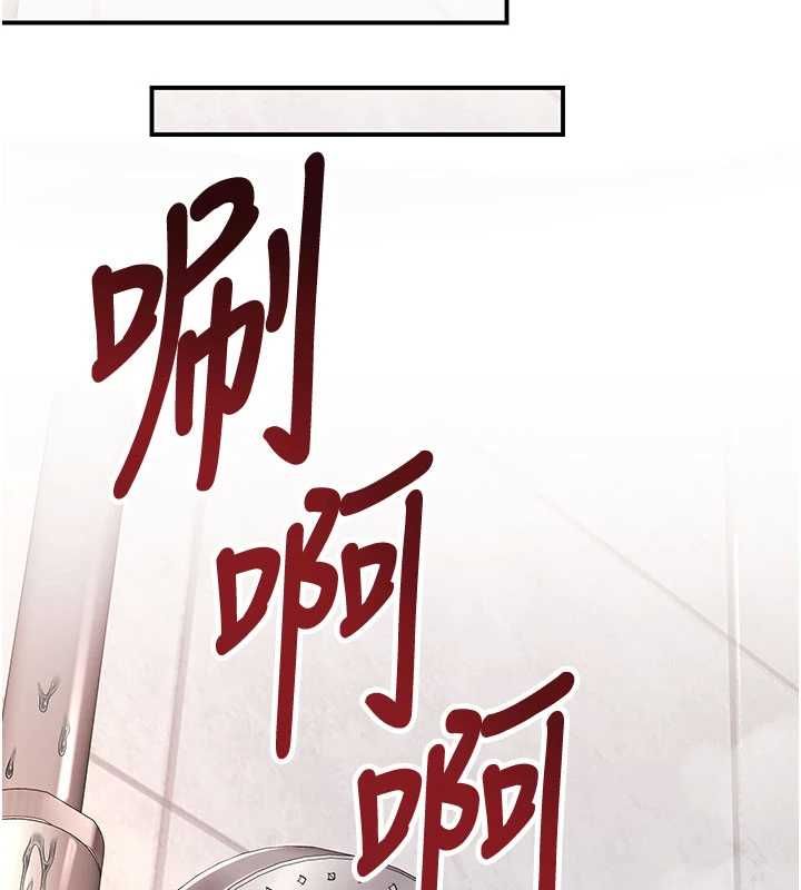 撩慾按摩師第3話-要試試我的金手指嗎?
