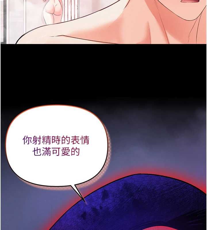 撩慾按摩師第3話-要試試我的金手指嗎?