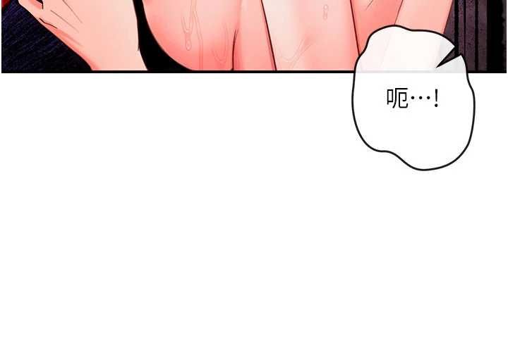 撩慾按摩師第3話-要試試我的金手指嗎?