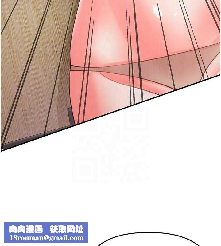 撩慾按摩師第3話-要試試我的金手指嗎?