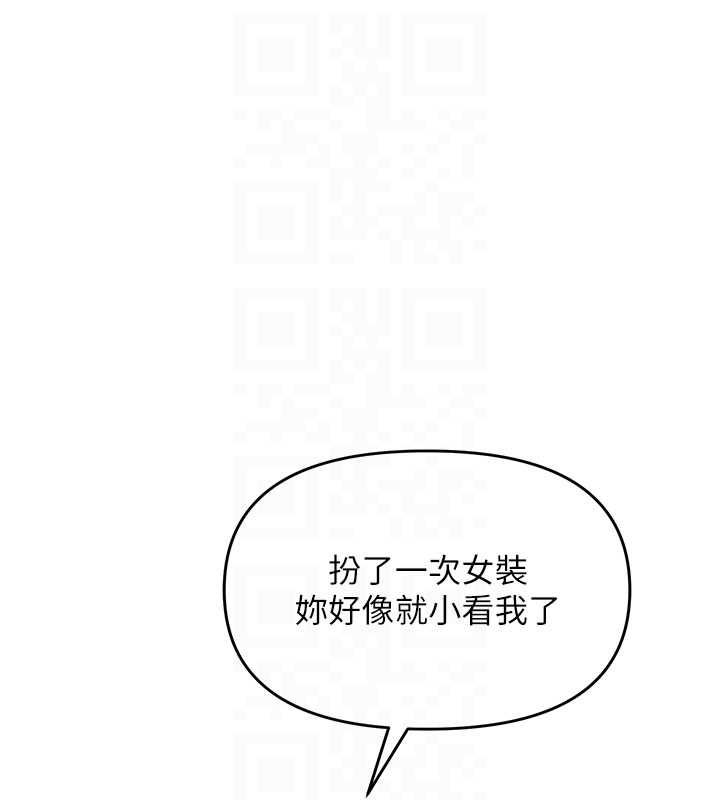 撩慾按摩師第3話-要試試我的金手指嗎?