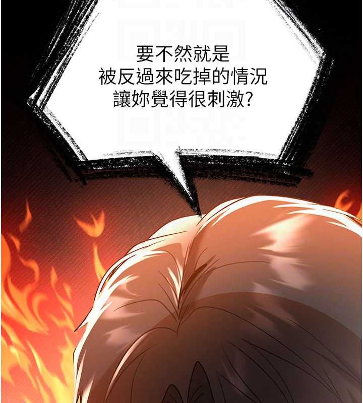 撩慾按摩師第3話-要試試我的金手指嗎?