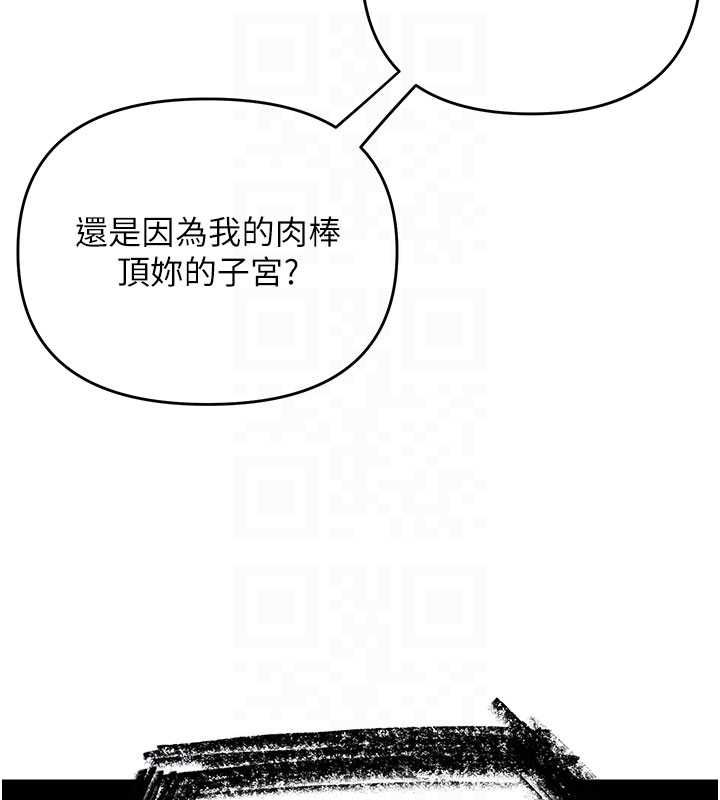 撩慾按摩師第3話-要試試我的金手指嗎?