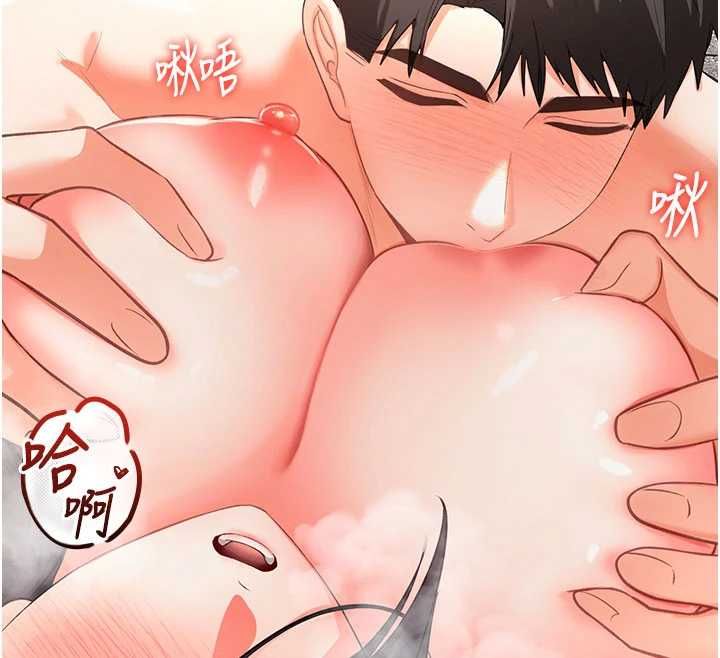 撩慾按摩師第3話-要試試我的金手指嗎?