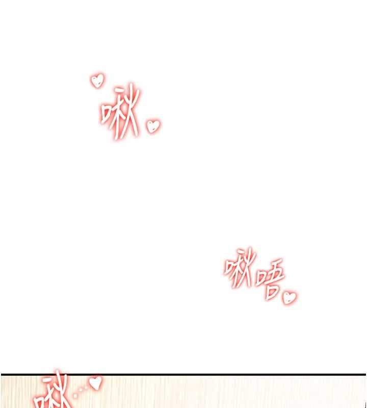 撩慾按摩師第3話-要試試我的金手指嗎?