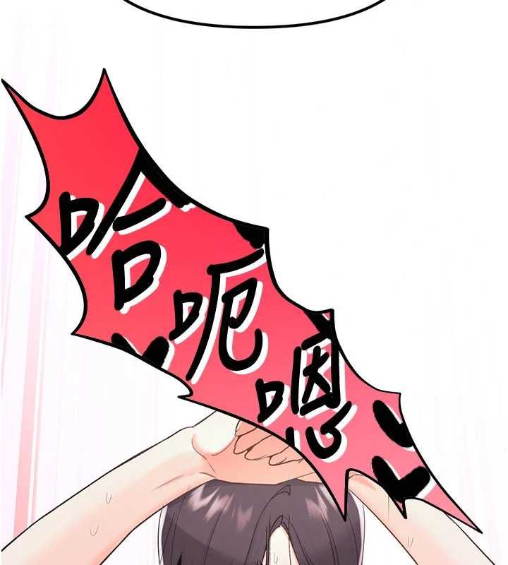 撩慾按摩師第3話-要試試我的金手指嗎?