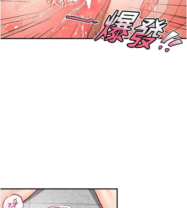 撩慾按摩師第3話-要試試我的金手指嗎?