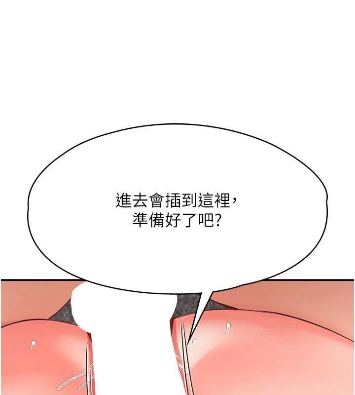 撩慾按摩師第3話-要試試我的金手指嗎?