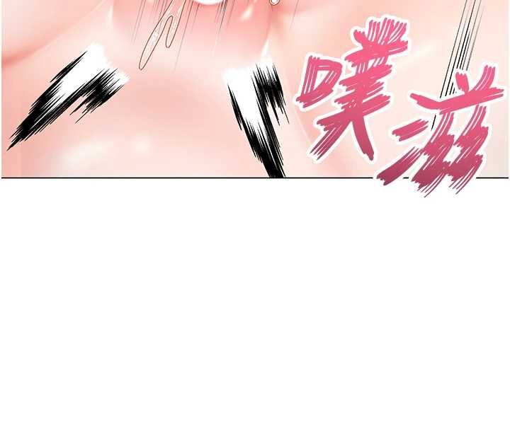 撩慾按摩師第4話-銷魂的按摩服務