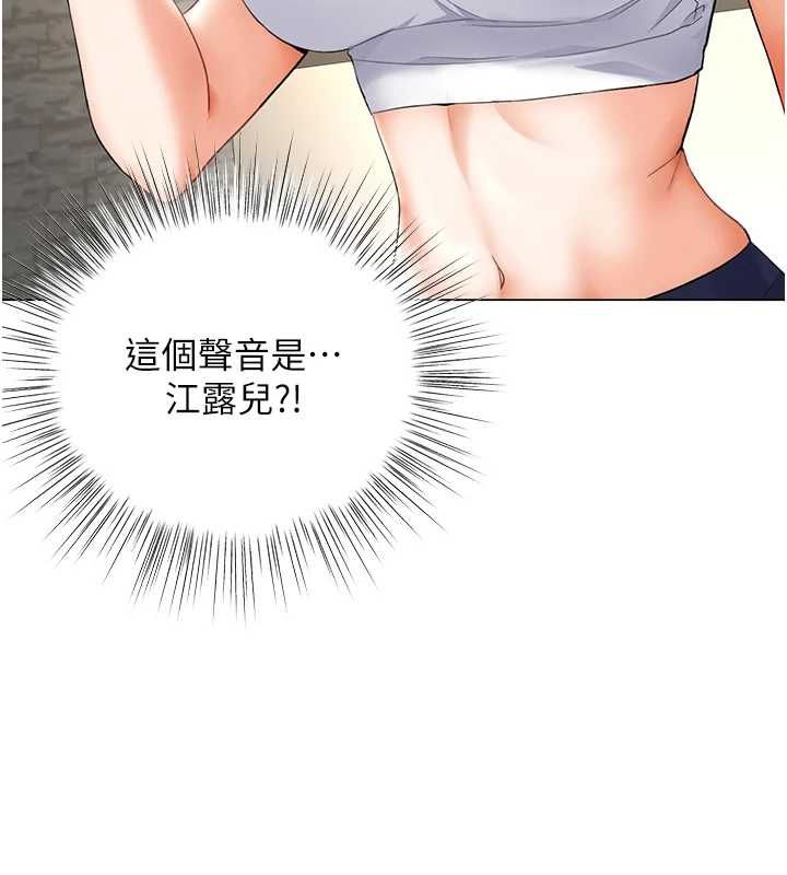 撩慾按摩師第4話-銷魂的按摩服務